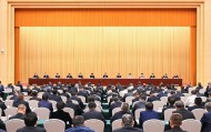 市委召开全市领导干部会议 传达学习贯彻党的二十届四中全会精神 袁家军主持并讲话 胡衡华王炯程丽华出席