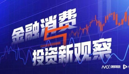 存款搬家持续!7月居民存款减少万亿,非银存款增加超2万亿