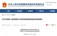 江苏3个地区上榜“国家级”名单!南京江心洲将建“国际体育岛”