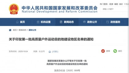 江苏3个地区上榜“国家级”名单！南京江心洲将建“国际体育岛”