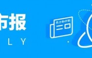 涉及金额3214万元!东莞一企业董事长被警示