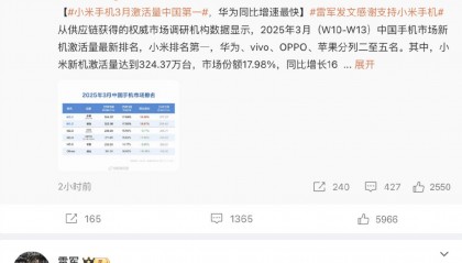 15天3次发声,雷军在走李想的“来时路”?
