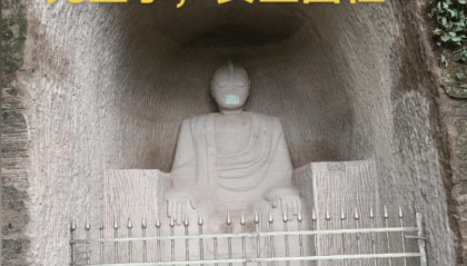 四川安岳一男子花2个月开凿“奥特曼石窟”?当地称将调查核实