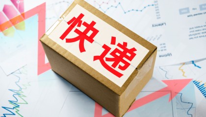 商家大规模关闭“运费险”,并非不愿意服务好顾客 |新京报快评