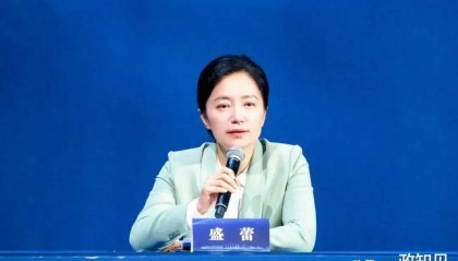 盛蕾,拟任市委书记
