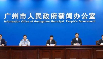 广州提醒：全运会开幕式当天，多个地铁站将停止对外服务