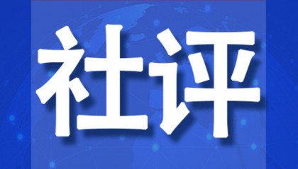 社评:广岛核爆80周年,应当反思和追求什么?