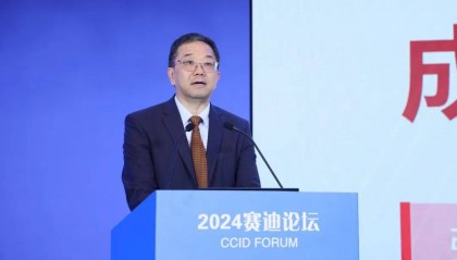重磅!赛迪研究院发布11项重大研究课题成果