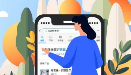 “卖身”水滴交割进程过半,深蓝保主体公司经营范围变更