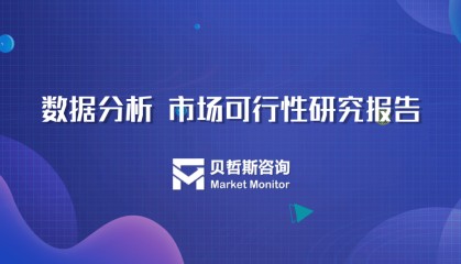 2023年保险区块链产业链结构与竞争分析