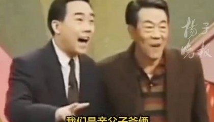 杨议回应杨少华去世当天剪彩争议!呼吁大家不要道德绑架