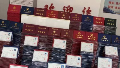 吉林农业大学成考文凭的用处