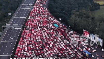 国庆返程高峰特写:全国最大收费站亮起“星河”,“后备箱母爱大赛”又来了