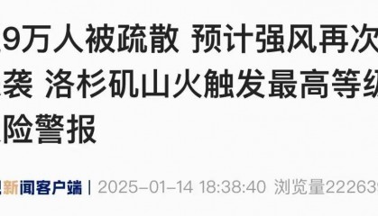 已证实!资深女演员在家中遇难,遗体被发现!