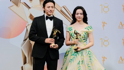 第十八届亚洲电影大奖揭晓,刘青云、汤唯、张东健等获奖