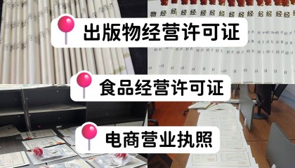 电商类公司经营范围该怎么填写