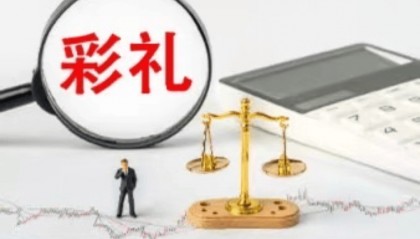 男方母亲回应“订婚强奸案”争议!称儿子曾经承认是出于应付