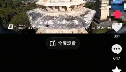 无人机穿越大理崇圣寺千年古塔时“炸机”,当地:肇事者已找到,将被追责