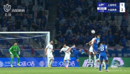 足协裁委会认定中超申花绝平英博点球判罚正确