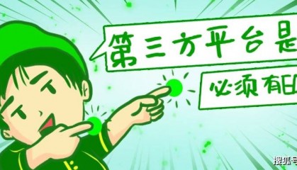 海南省市场监督管理局网络食品交易第三方平台备案