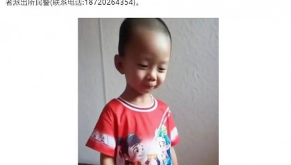 江西5岁男童失联20余日,孩子父亲:同行女童称有戴口罩的人在走失男童旁边