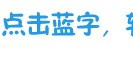 汪峰与森林北两家人同游日本,包括与章子怡所生的一对儿女,氛围相处融洽