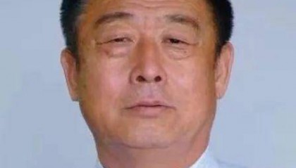 青岛中院悬赏最高990万元,征集西王集团董事长王勇等人财产线索
