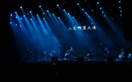 陈小霞音乐分享会温情上演 广州北京双城演绎创作人生