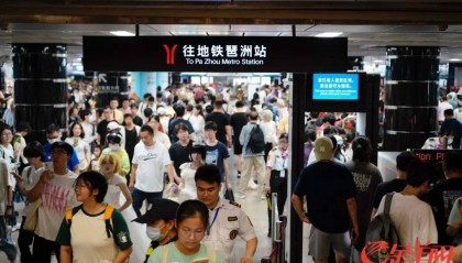 广州地铁安检新规5月9日起施行,将对孕妇、学生等特殊群体采取灵活方法安检