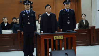 青海省委原常委、政法委原书记杨发森受贿案一审宣判