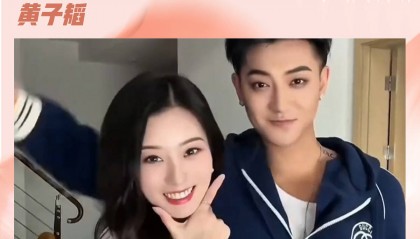 黄子韬黄晓明黄磊黄圣依被网友评为“黄家F4”,最近内娱真的被老黄家承包了?