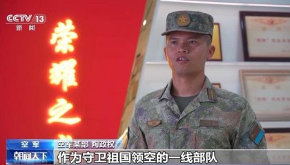 庆祝中国人民解放军建军98周年 祖国各地官兵举行升旗仪式
