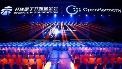 软通动力子公司鸿湖万联深度参与第三届OpenHarmony技术大会