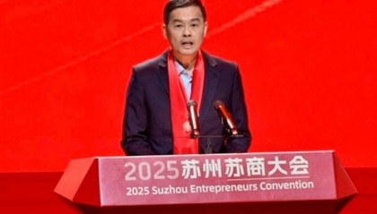 江苏省委常委、苏州市委书记刘小涛:实现苏州与苏商的“双向奔赴”