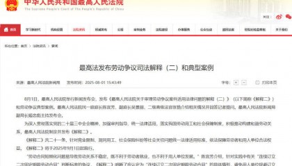 新规来了!小餐饮老板要给全员交社保,这波能扛住吗?
