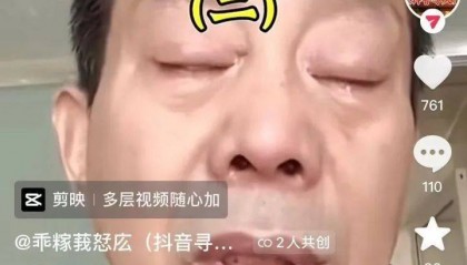 失联河南籍大学生突然联系家人!称在柬埔寨一赌场,暗无天日,患癌妈妈决定卖房救子