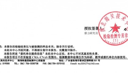 “松哥打虎”收割的是流量,扰乱的是民营经济