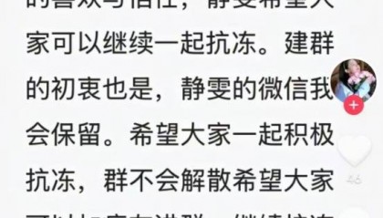 惋惜!确认去世,年仅26岁
