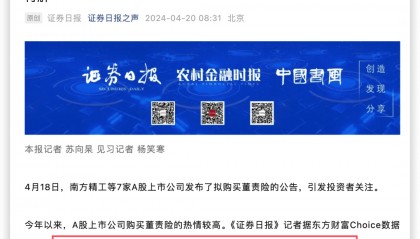 新《公司法》20个新制度的通俗解释