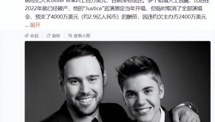 贾斯汀·比伯被曝破产:欠前经纪人六千多万,此前现身纽约面容憔悴引热议
