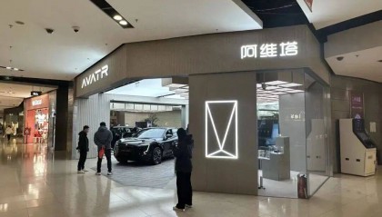 新央企首季报！转型期的长安汽车遭遇盈利压力