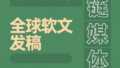 什么是区块链?区块链项目的推广方式有哪些