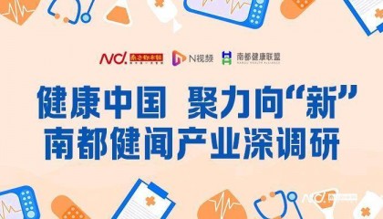 广州生物岛告欠租900万明星企业,催租“紧箍咒”备受质疑