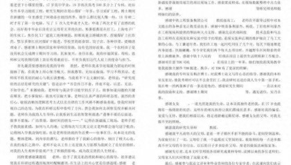 一字一泪!北京工业大学博士发文讲述从挖煤小子开始的逆袭经历,当事人:希望激励同学