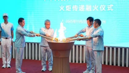 聚四城之光 融同心之火 十五运会火炬传递融火仪式举行