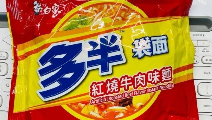 白象道歉!