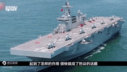 075加入中国航母战斗群,中国海军如何开发两栖攻击舰用途?