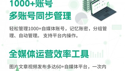 区块链自媒体发布平台有哪些类型(免费工具软件)
