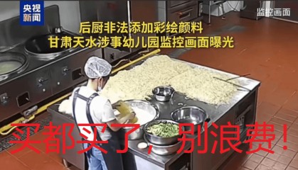 铅毒之恶:该被定罪的不是颜料,该去检查的也不止在园幼儿