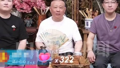 郭德纲谈岳云鹏开演唱会:刘德华能影视歌三栖,岳云鹏怎么就得说相声跟种地?